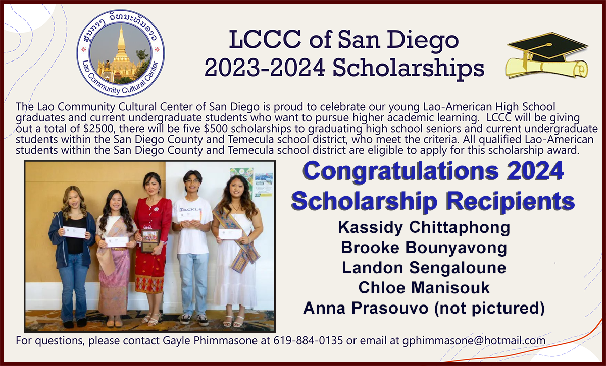 LCCCscholarship